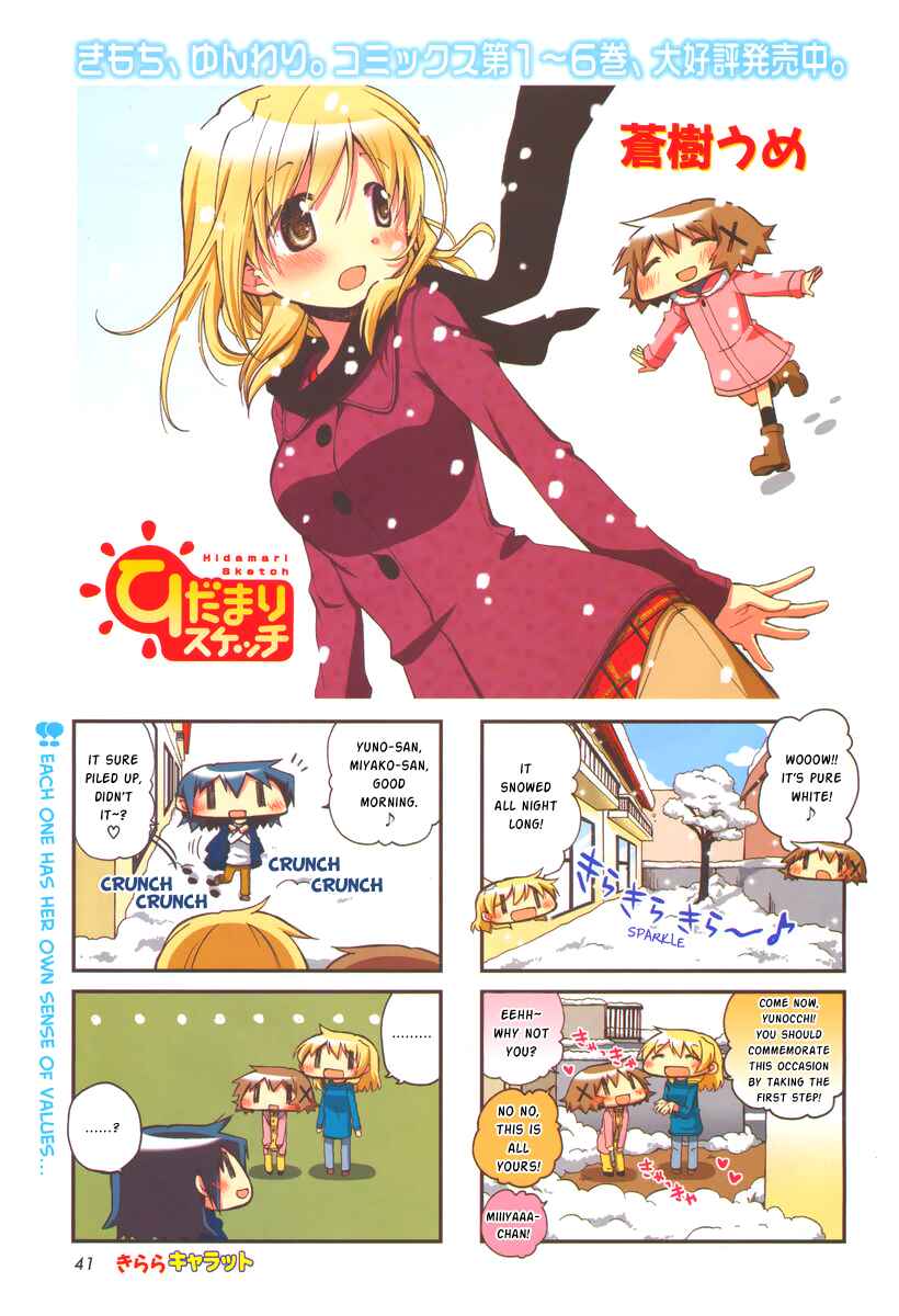 Chapter 91 - Page 1