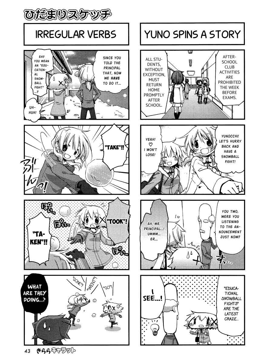 Chapter 91 - Page 3