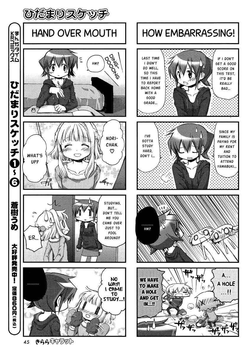 Chapter 91 - Page 5