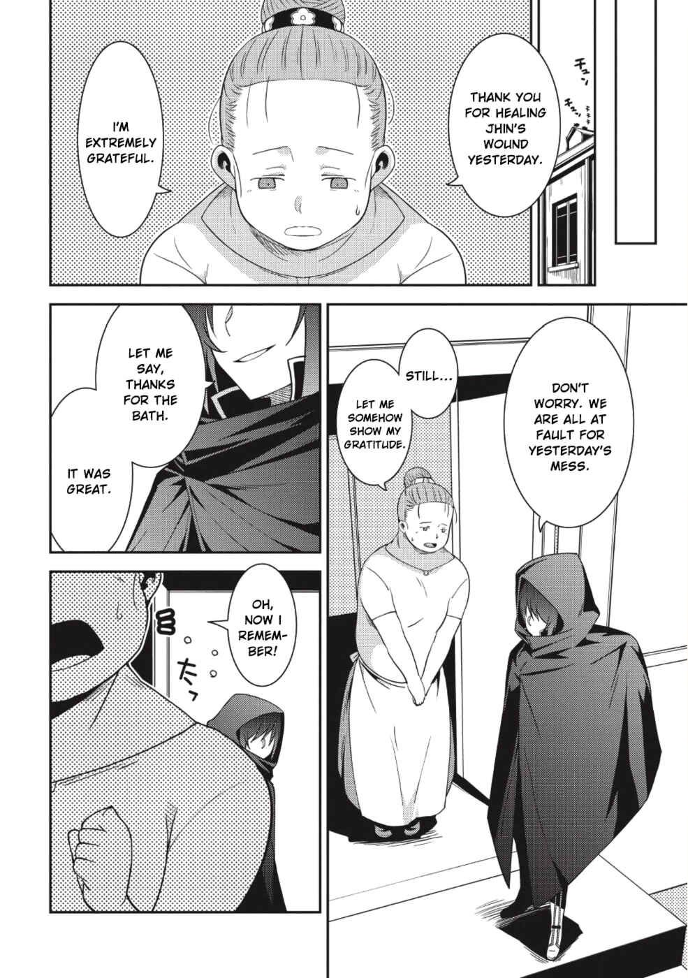 Chapter 15 - Page 23
