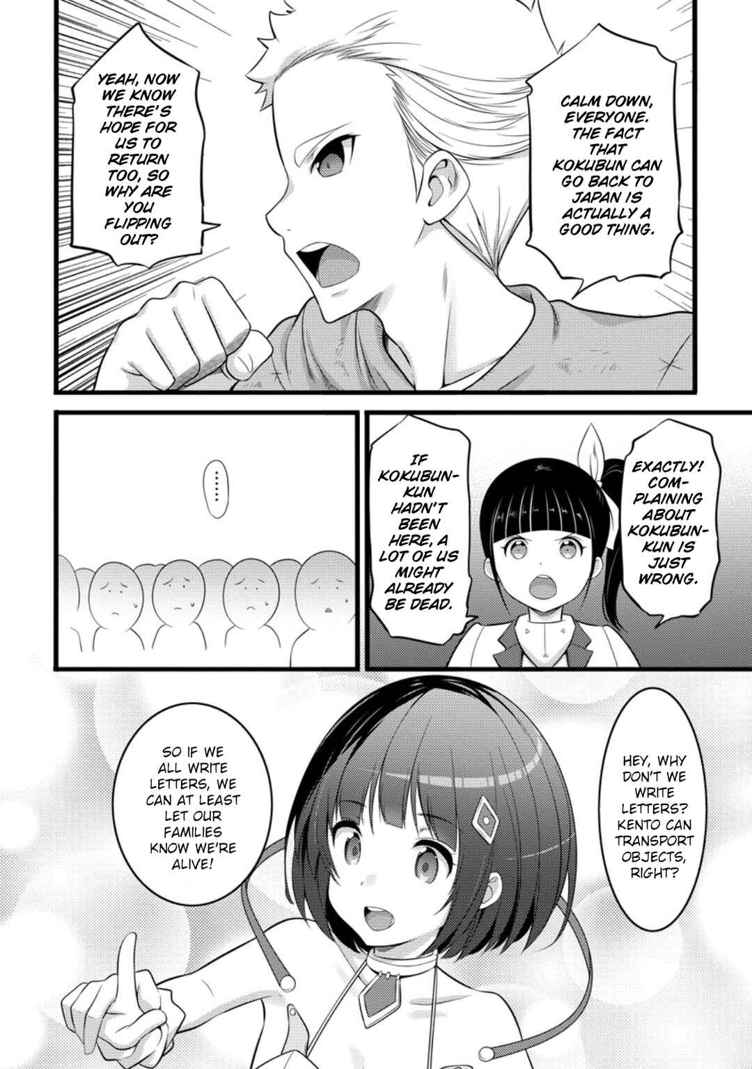 Chapter 52 - Page 21