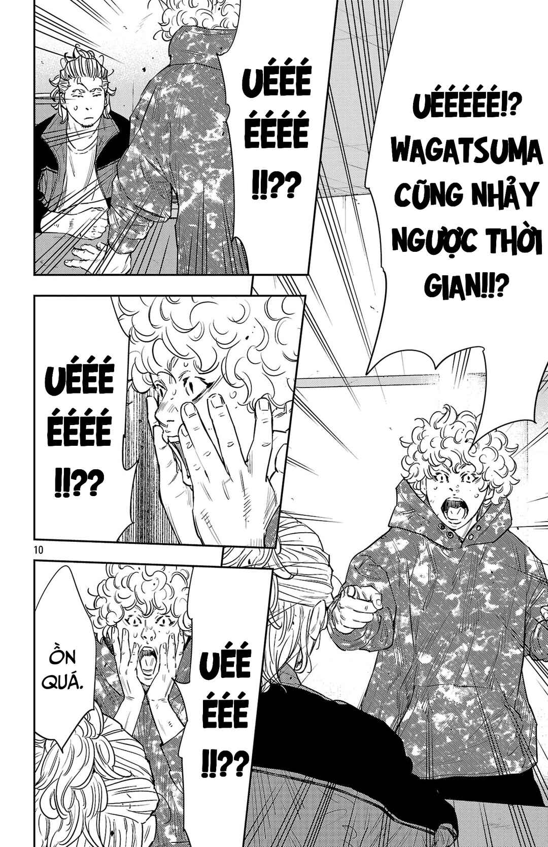 Chapter 82 - Page 11