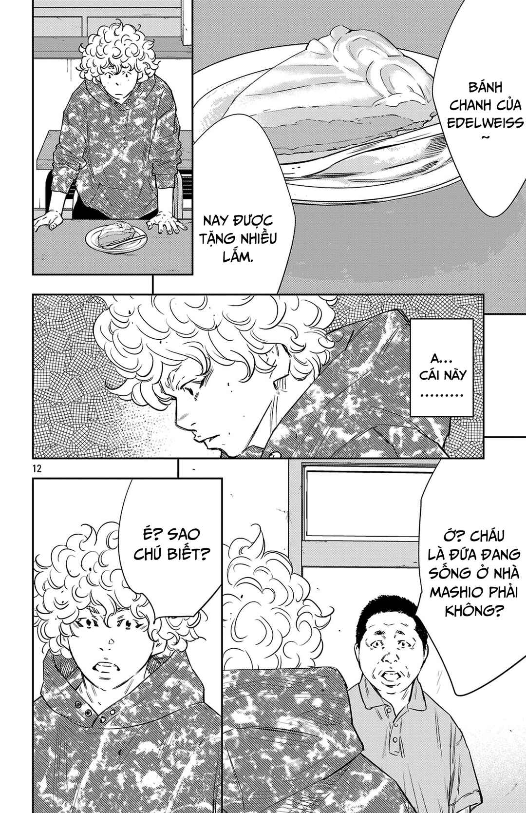 Chapter 82 - Page 13