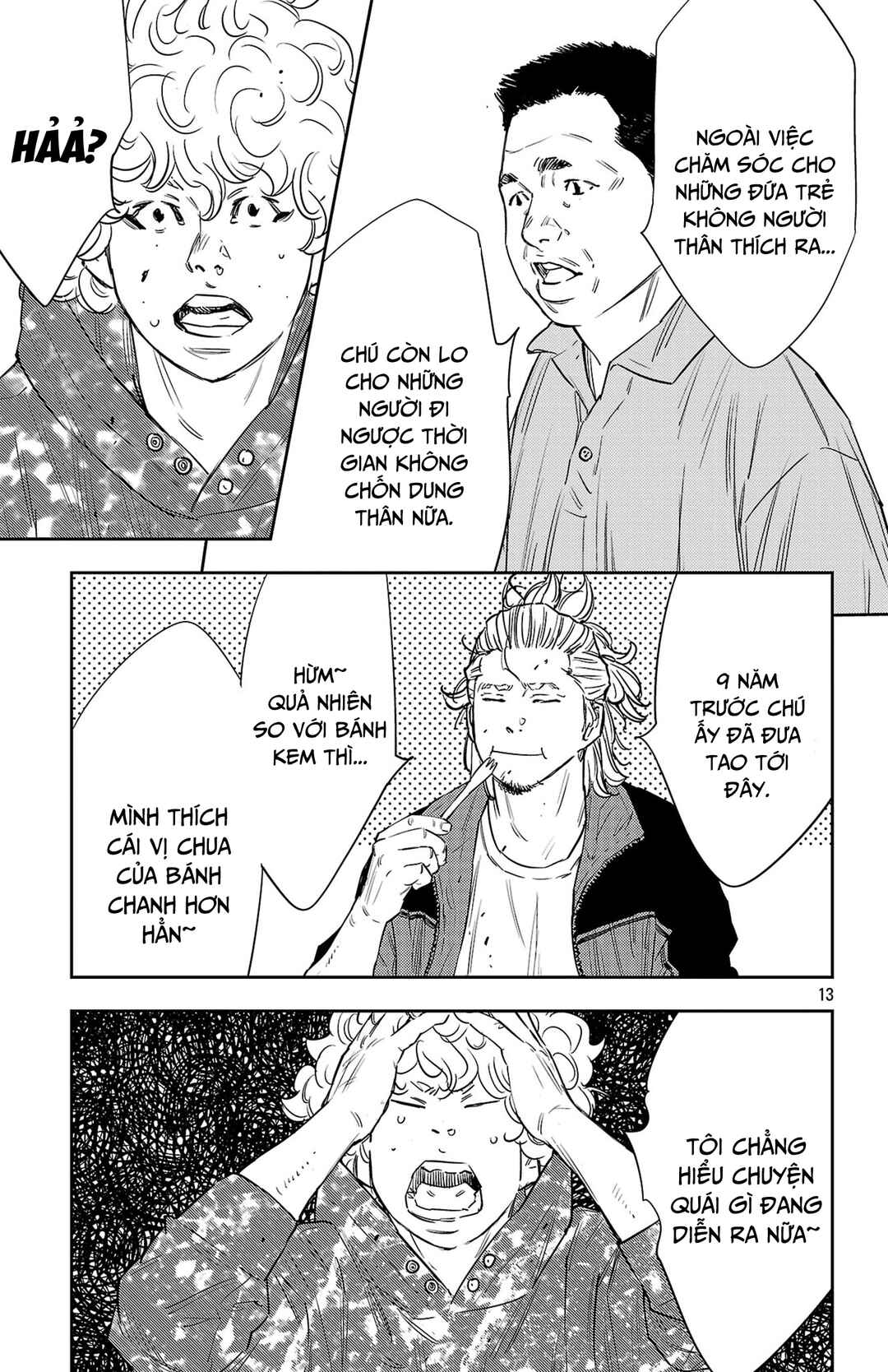 Chapter 82 - Page 14