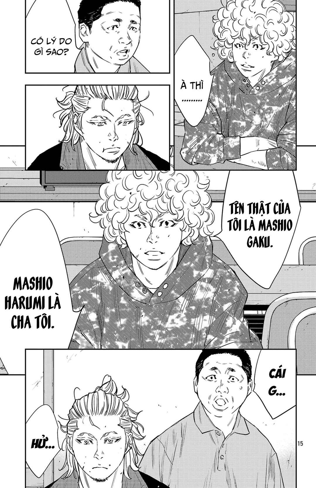 Chapter 82 - Page 16