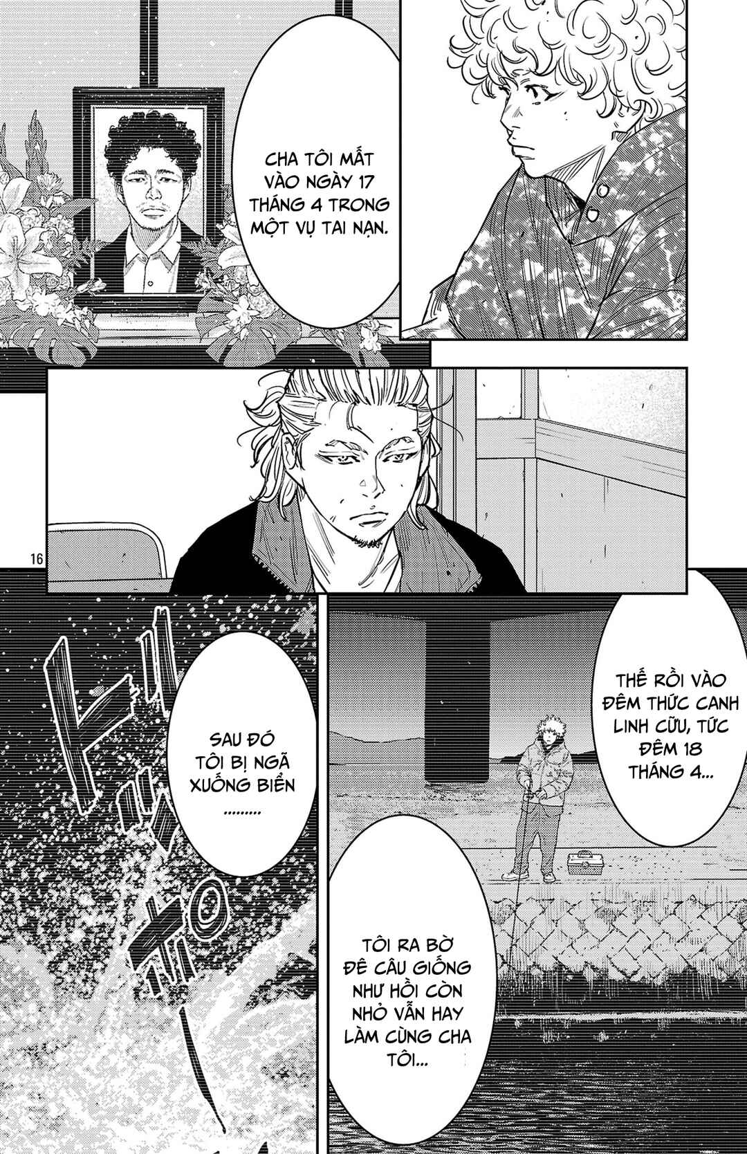 Chapter 82 - Page 17