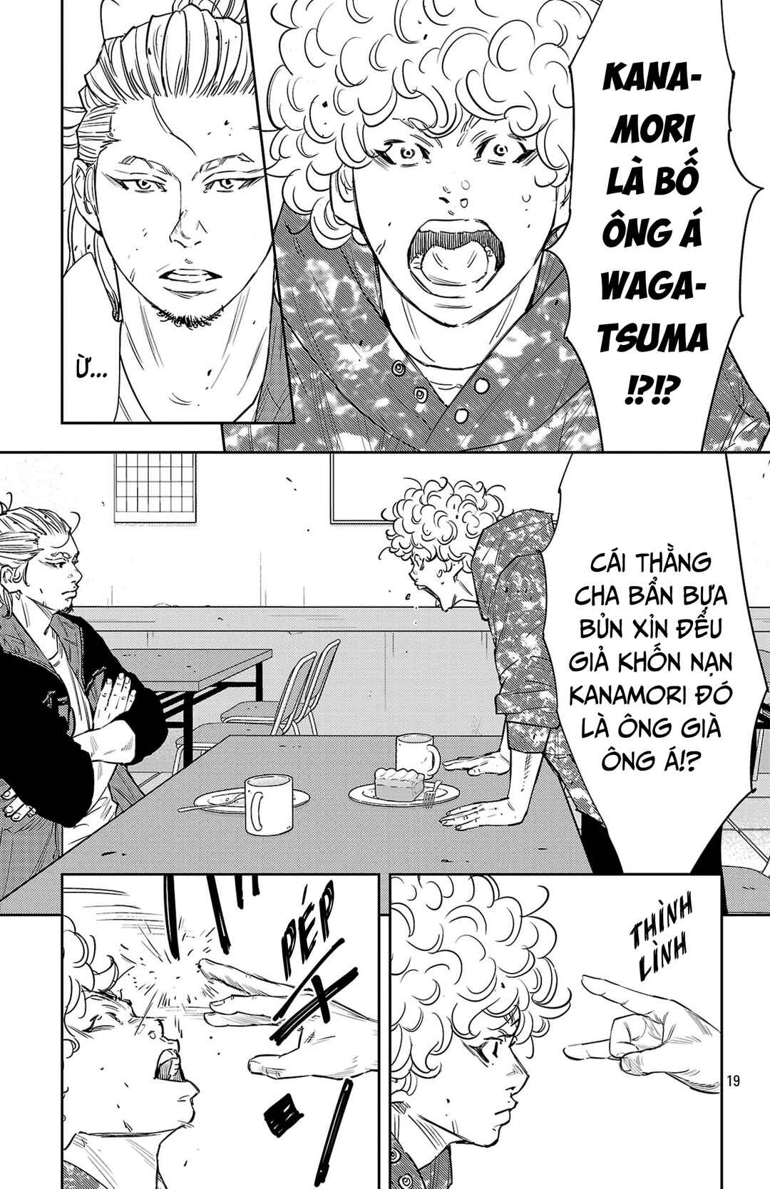 Chapter 82 - Page 20