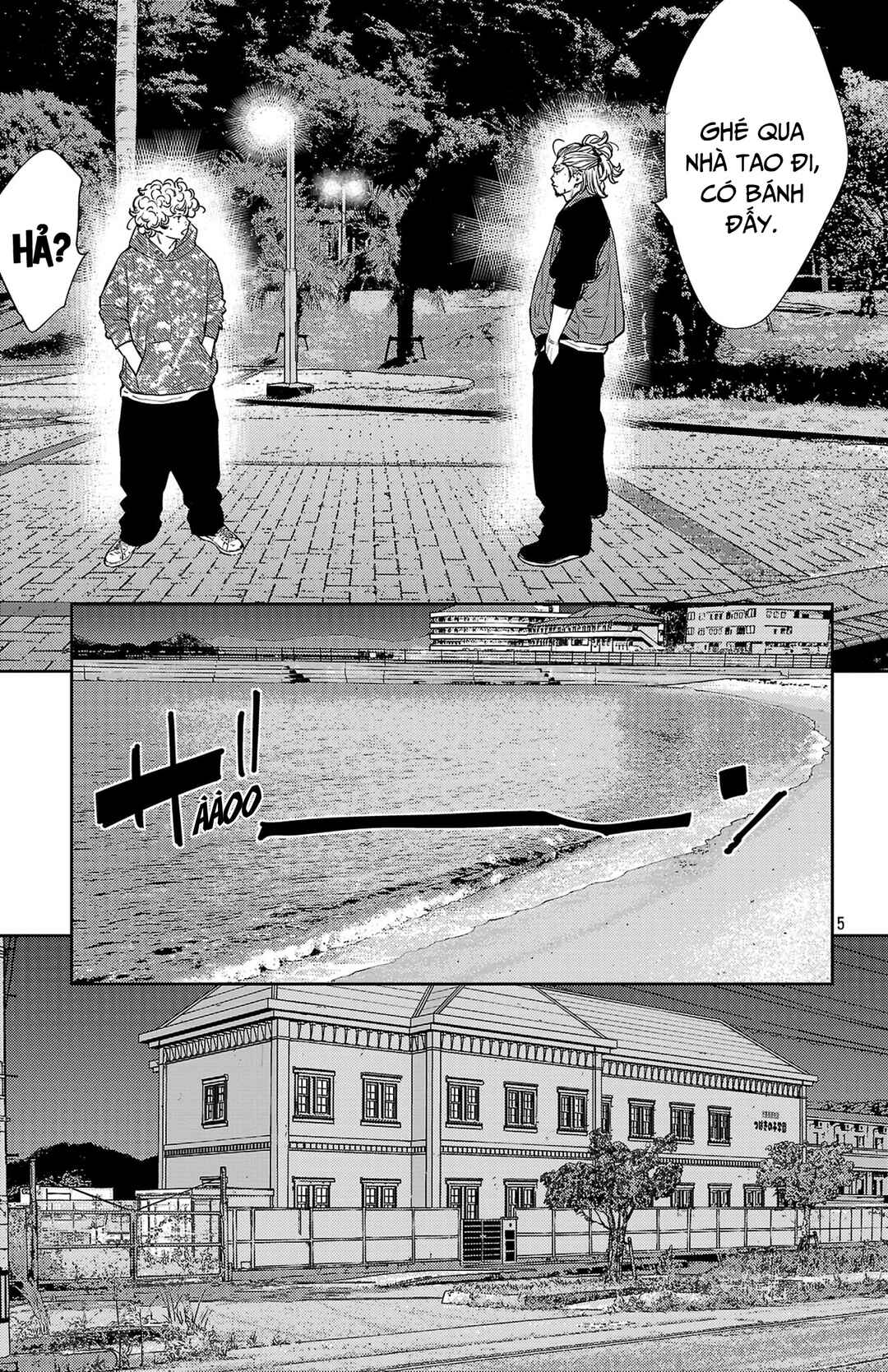 Chapter 82 - Page 6
