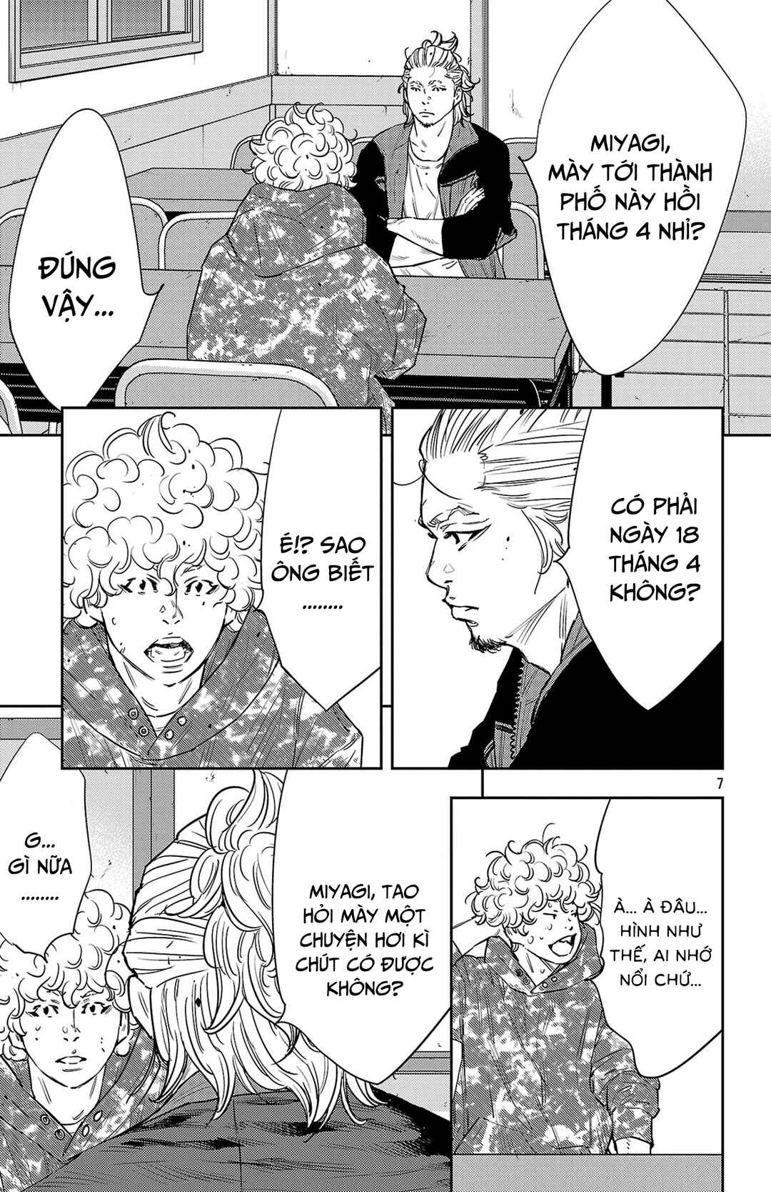 Chapter 82 - Page 8