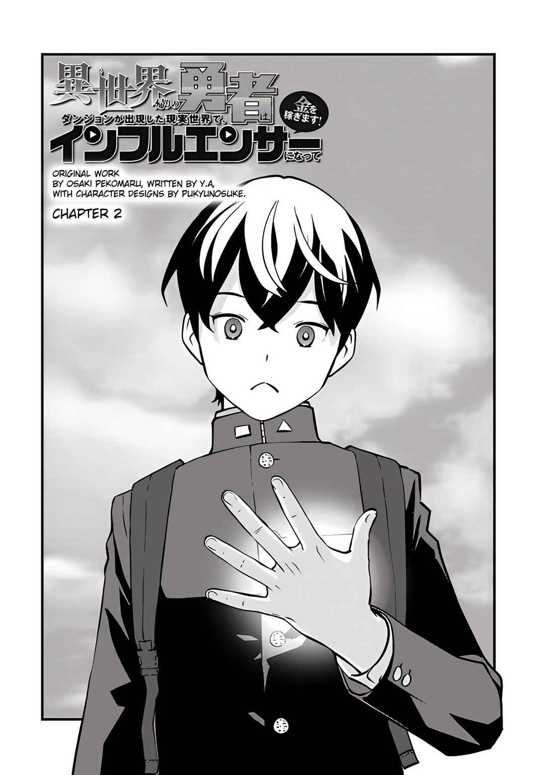 Chapter 2 - Page 3