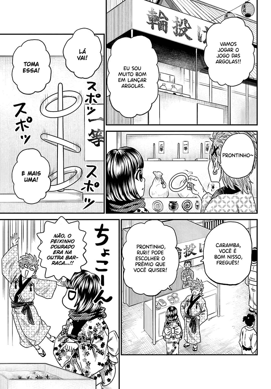 Chapter 19 - Page 4