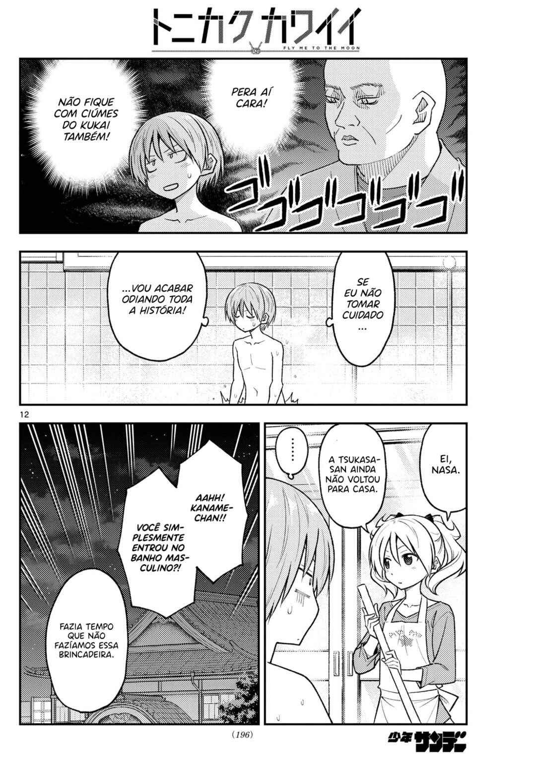 Chapter 263 - Page 13