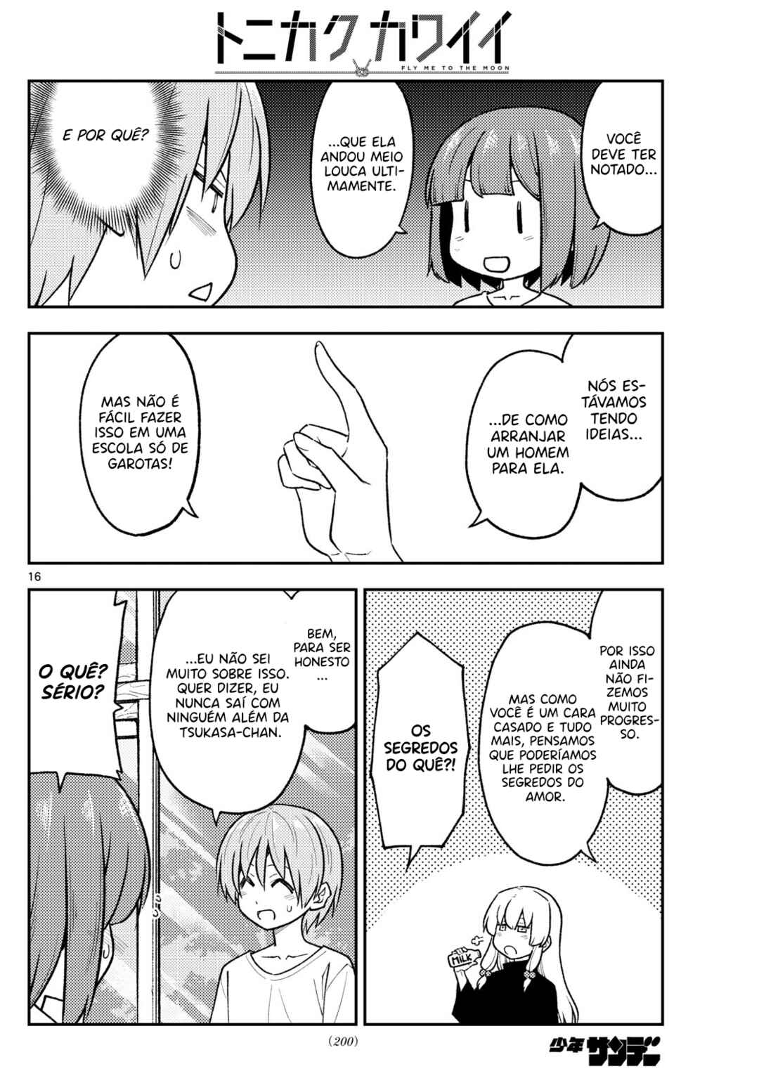 Chapter 263 - Page 17