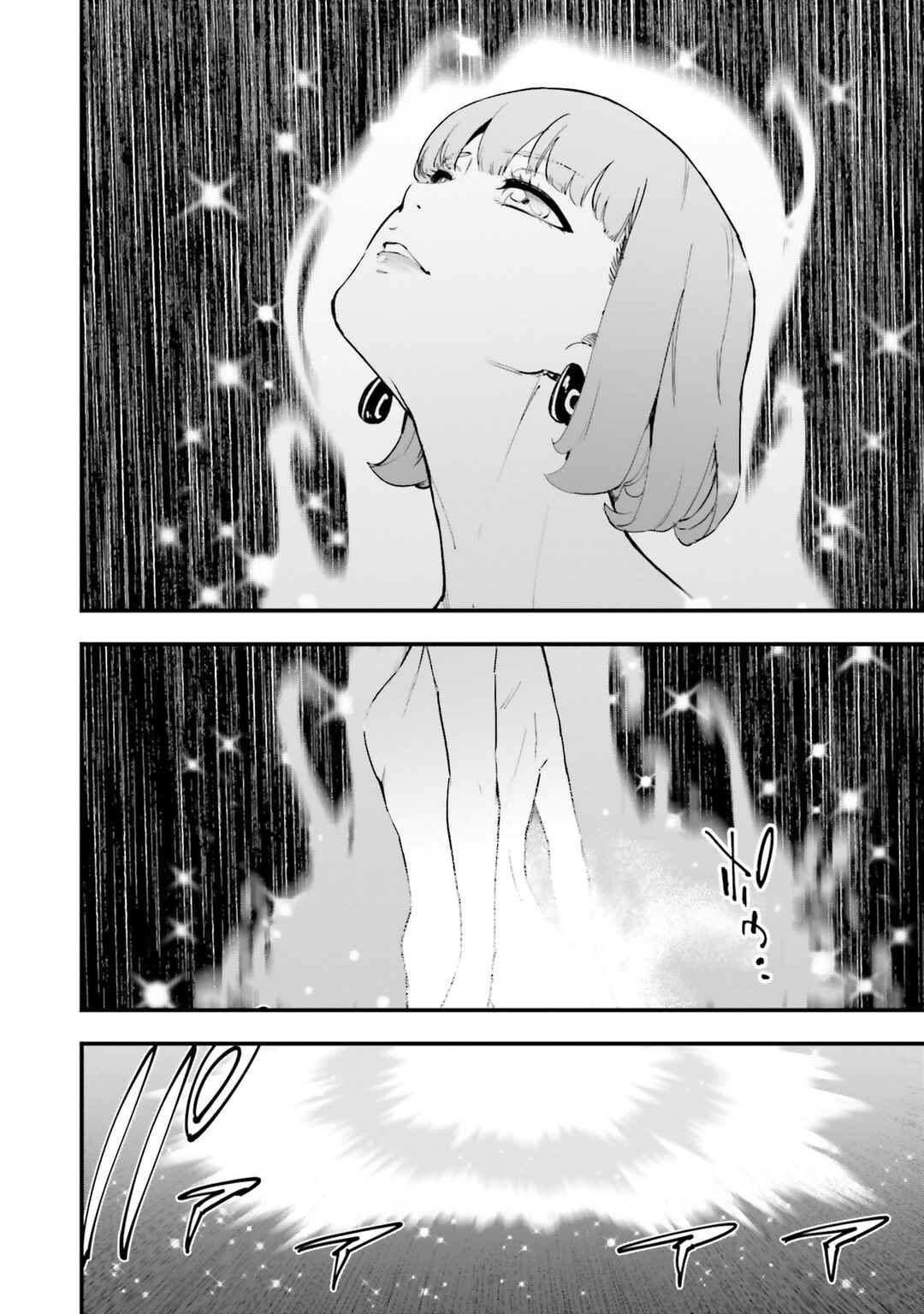 Chapter 51 - Page 25