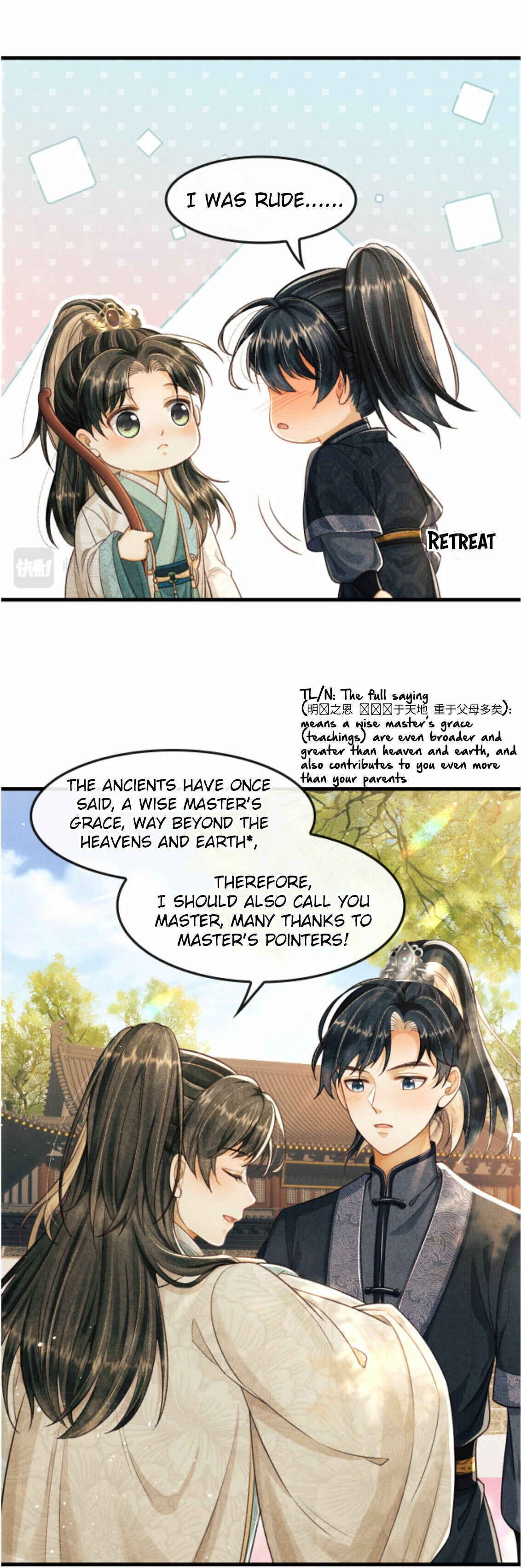 Chapter 11 - Page 7