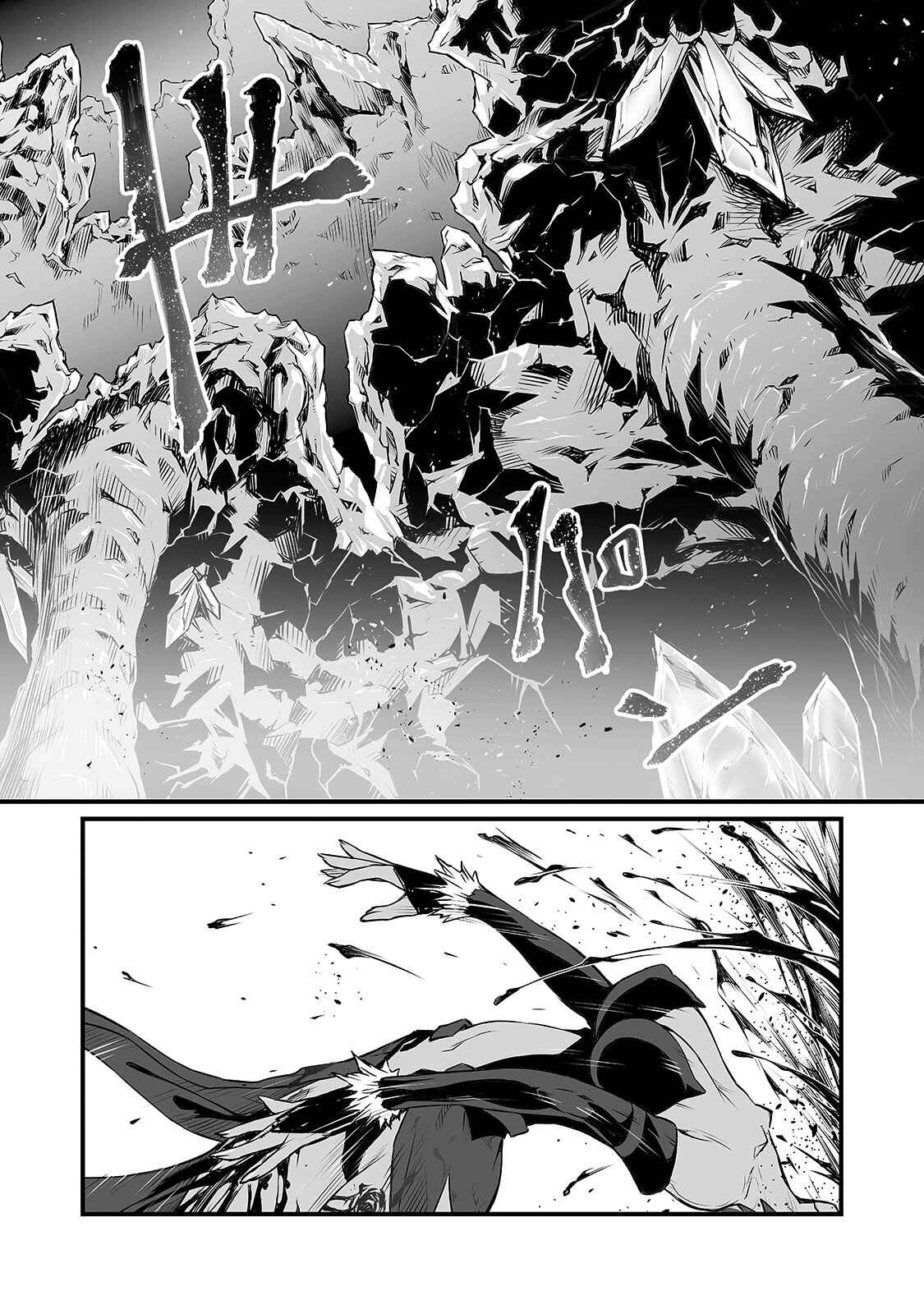 Chapter 46 - Page 21