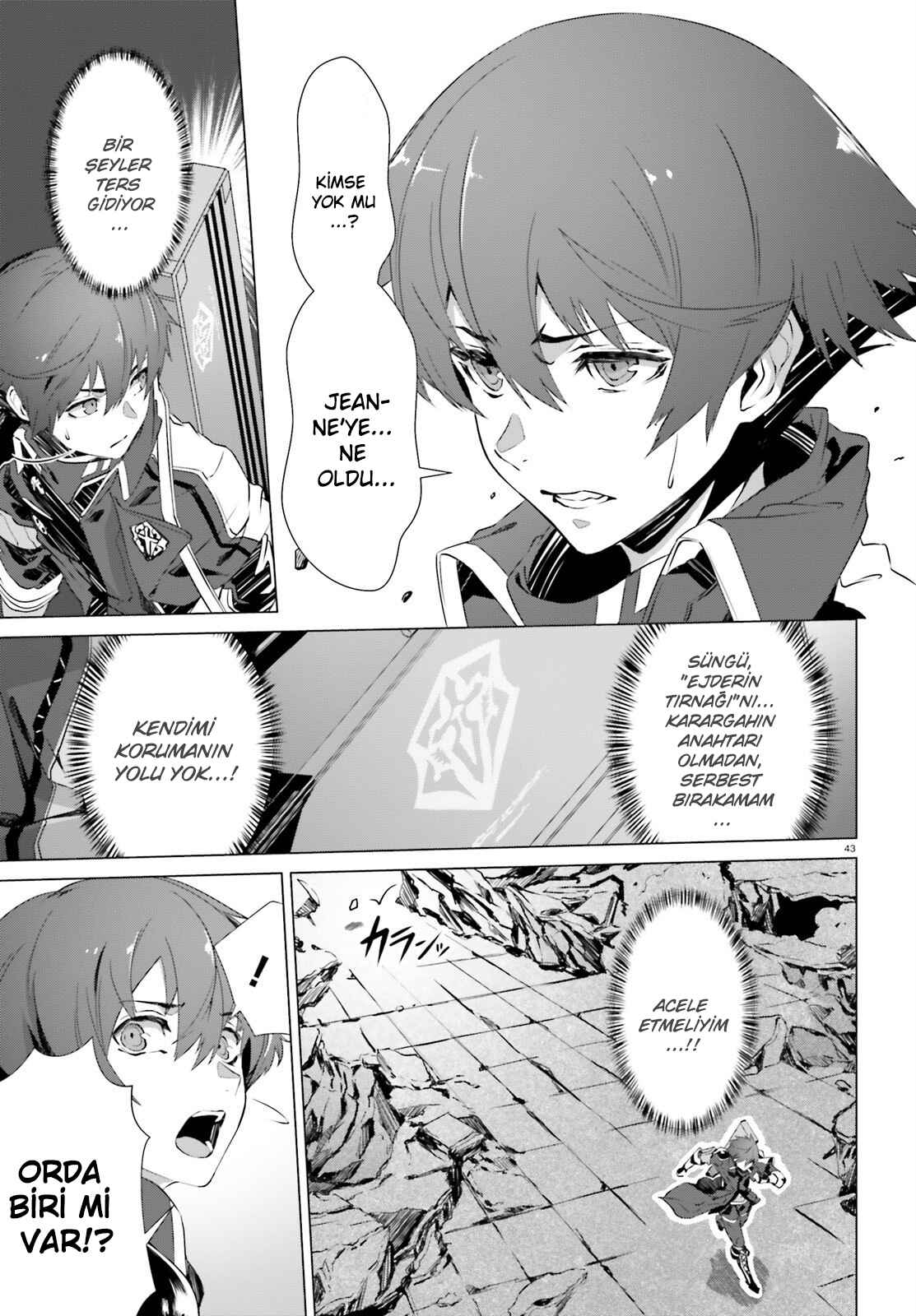 Chapter 2 - Page 4