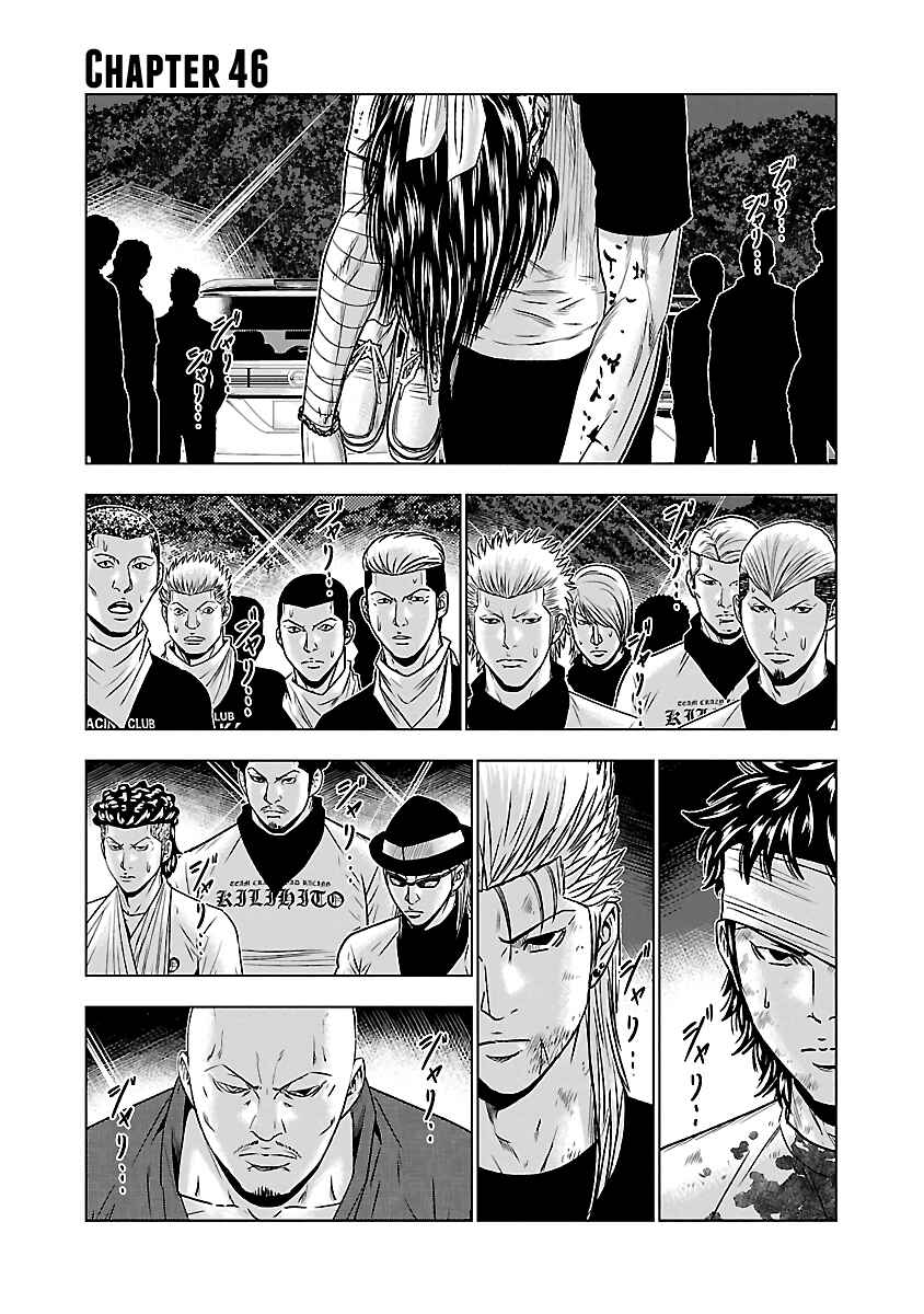 Chapter 46 - Page 2