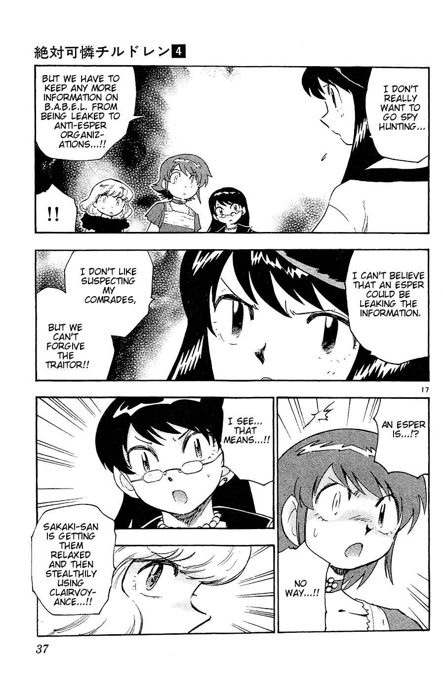 Chapter 20 - Page 17