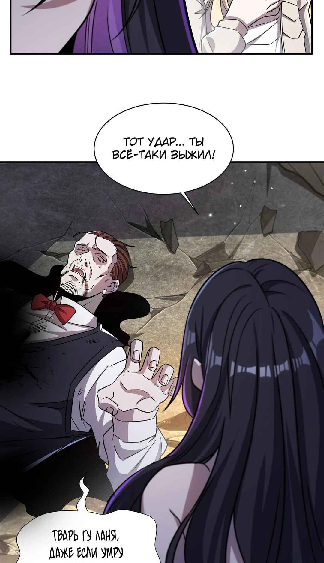 Chapter 306 - Page 17