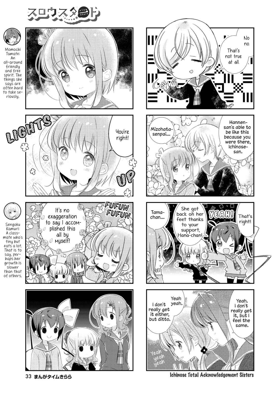 Chapter 144 - Page 3