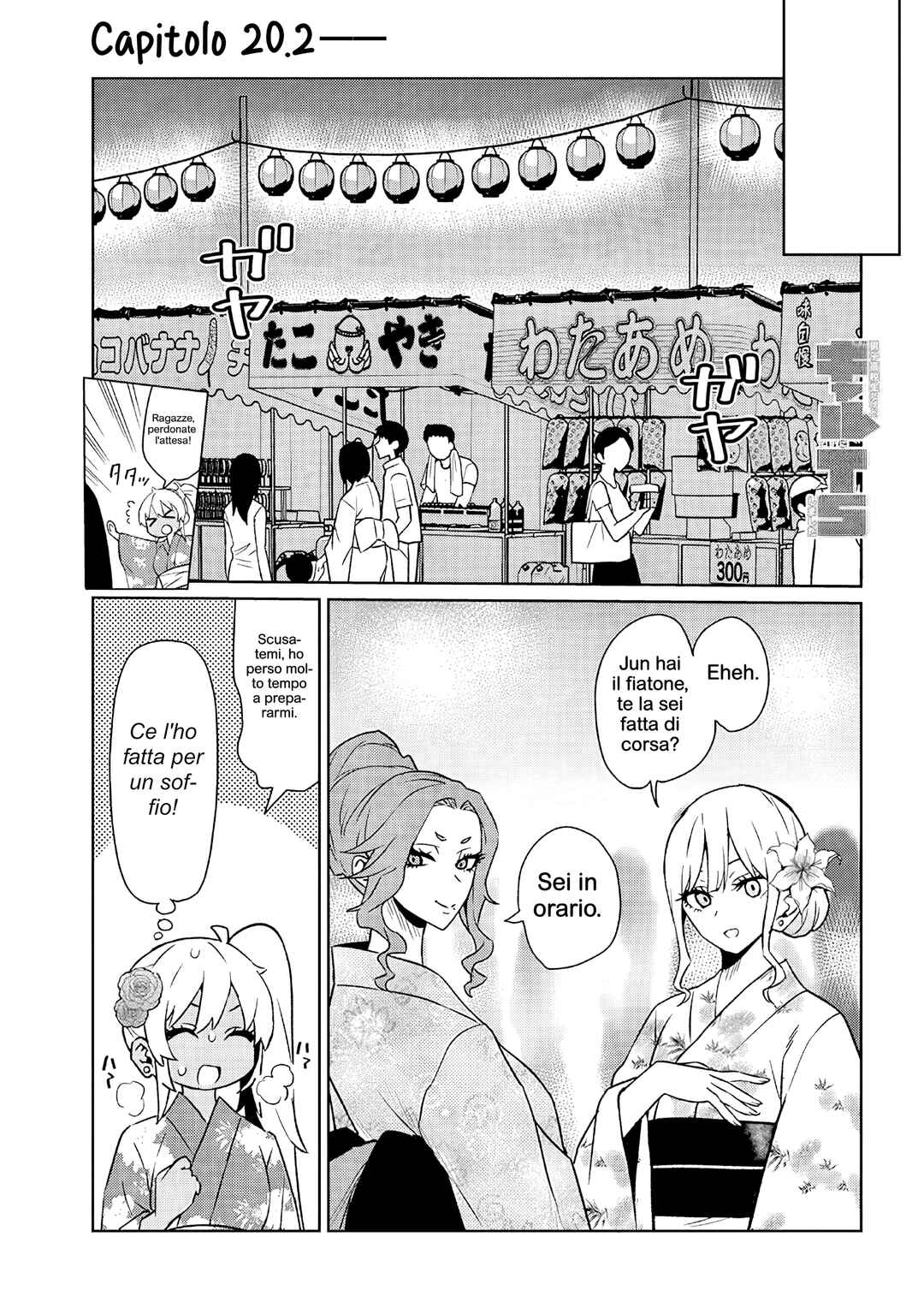 Chapter 20.2 - Page 1