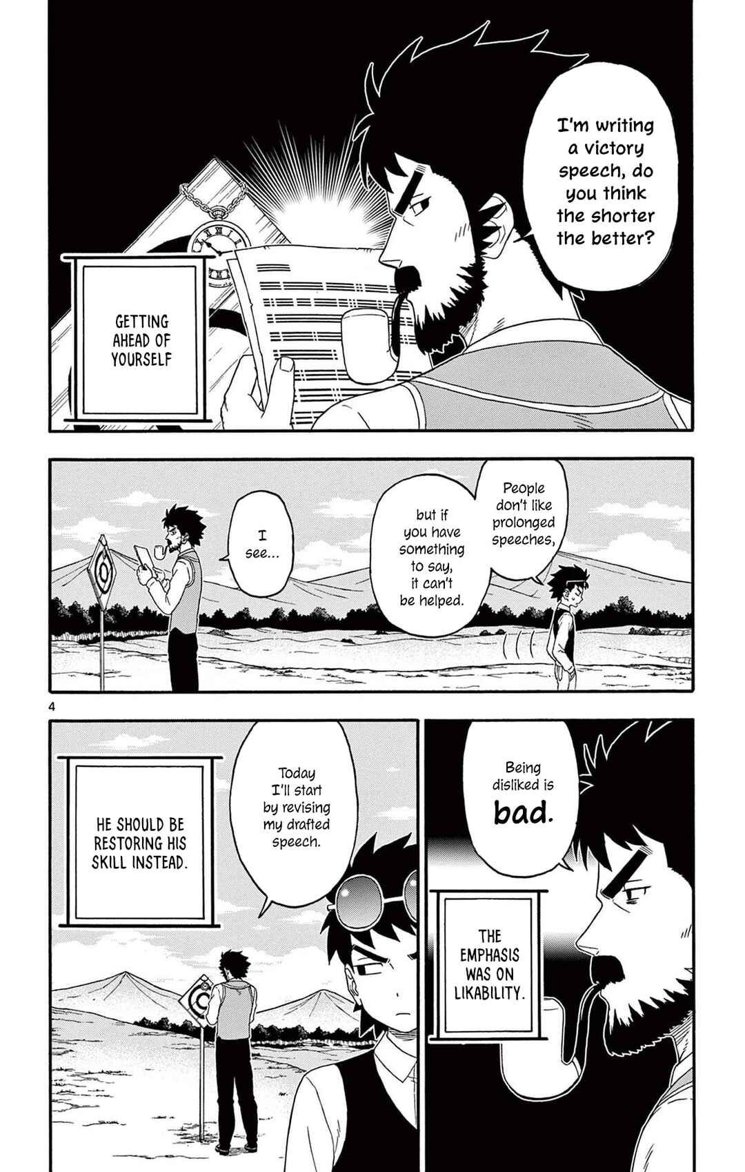 Chapter 201 - Page 4
