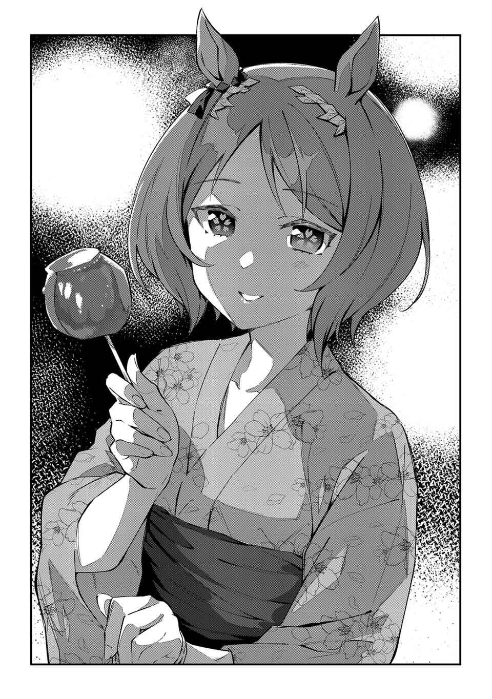 Chapter 30.5 - Page 4