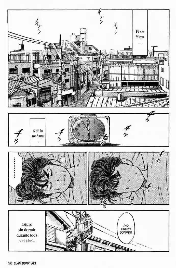 Chapter 73 - Page 1