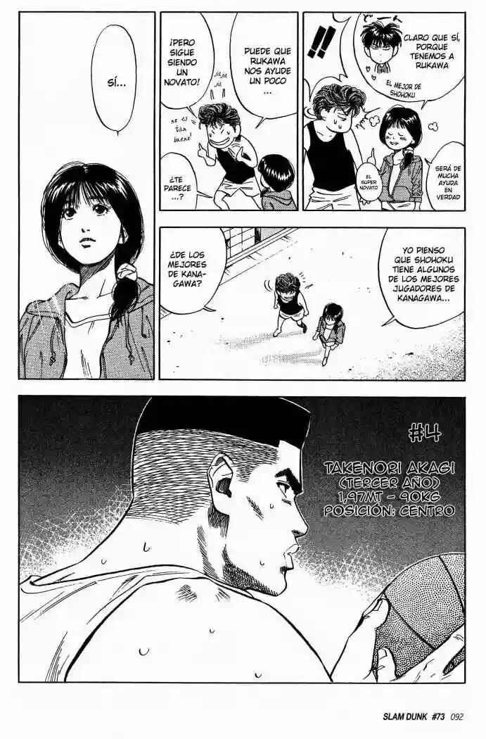 Chapter 73 - Page 7