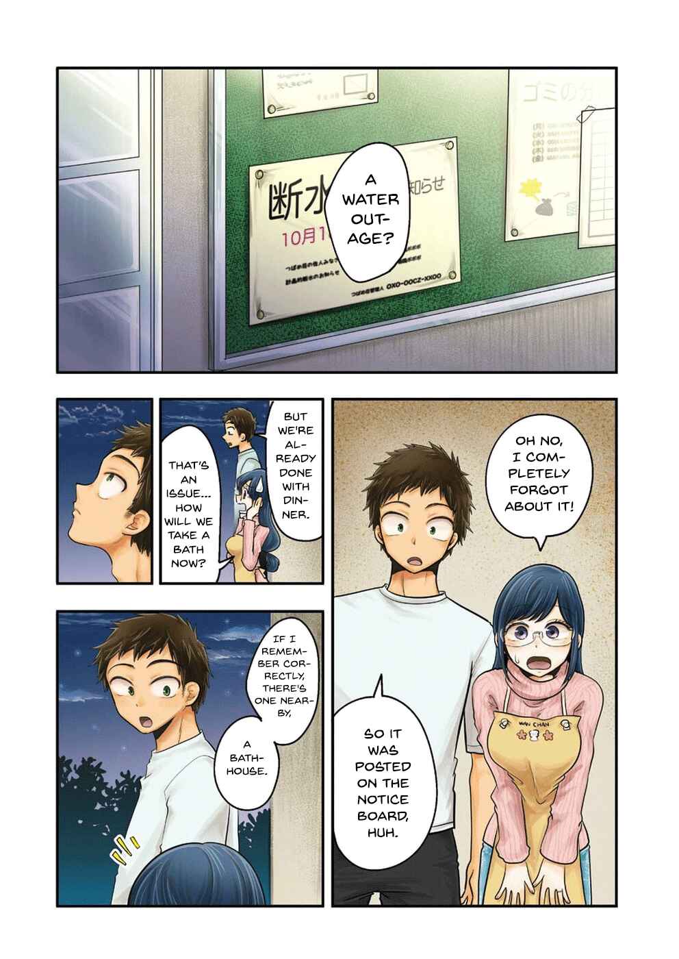 Chapter 47 - Page 4