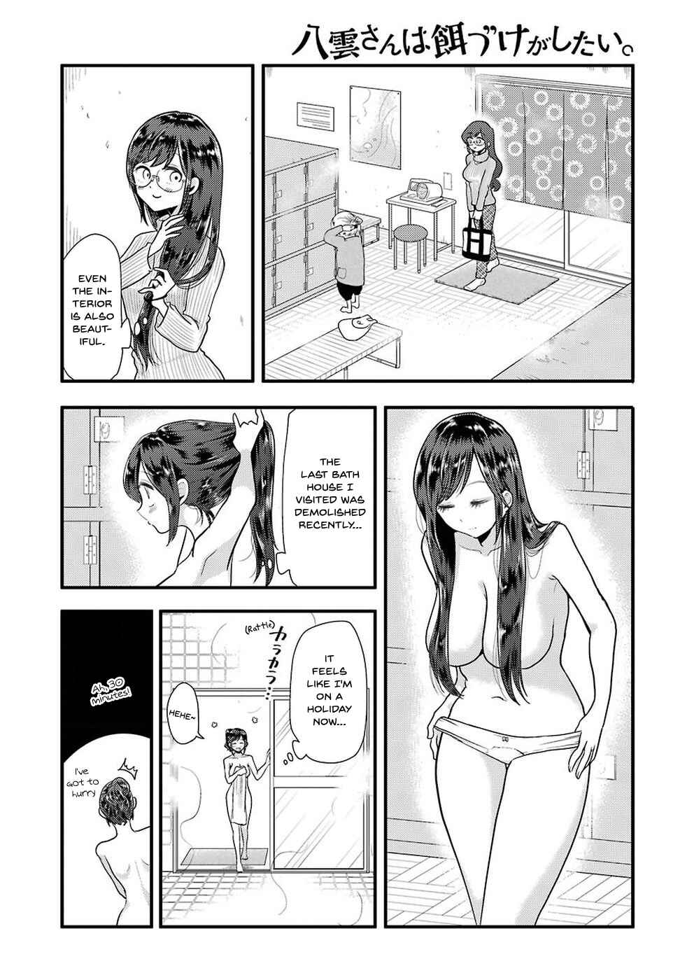 Chapter 47 - Page 8