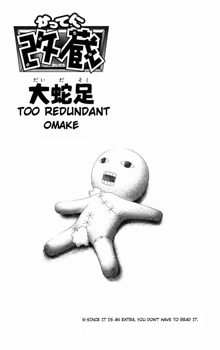 Chapter 289.5 - Page 1
