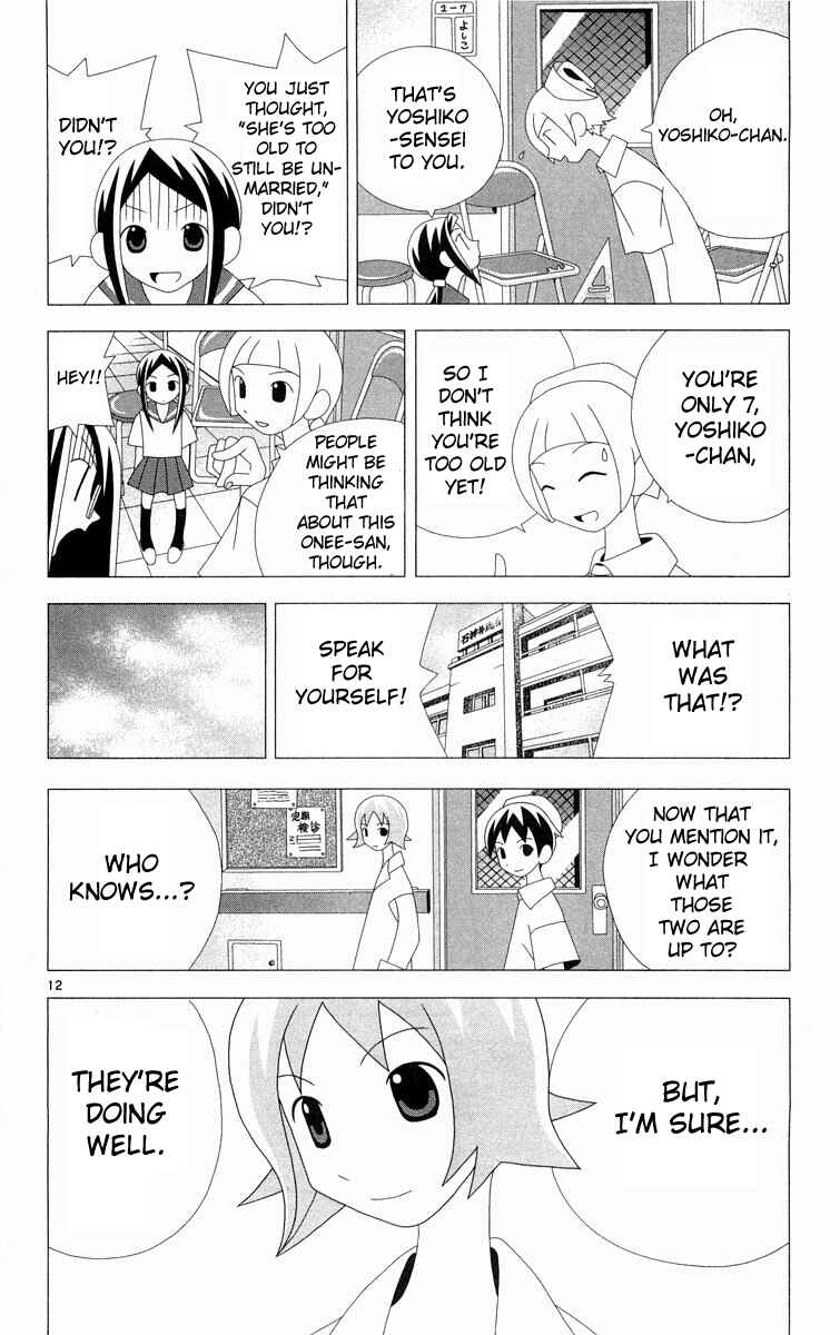 Chapter 289.5 - Page 12