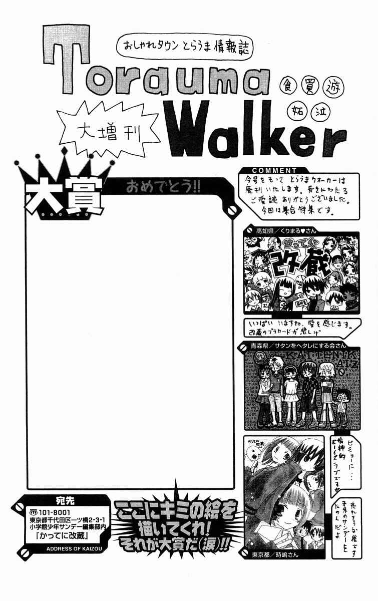 Chapter 289.5 - Page 15