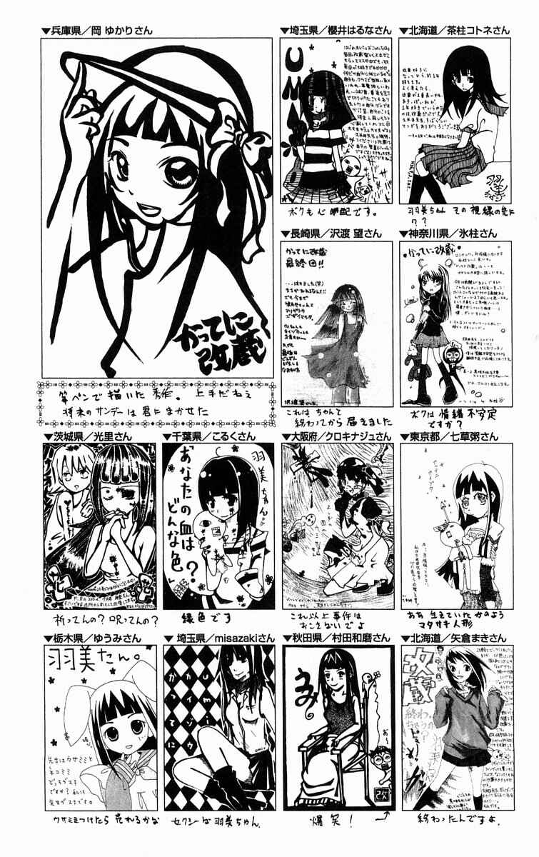 Chapter 289.5 - Page 17