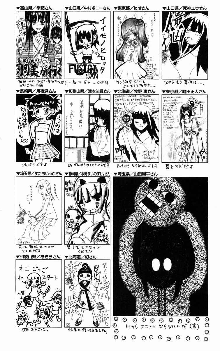 Chapter 289.5 - Page 18