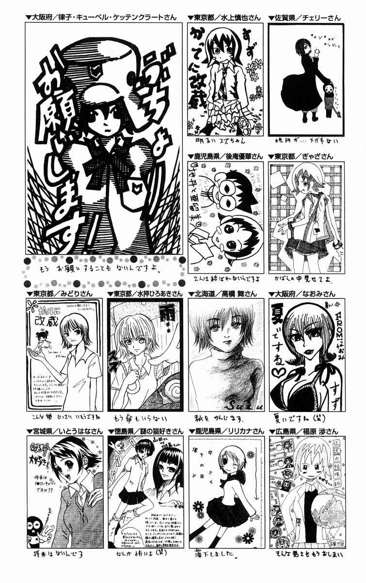 Chapter 289.5 - Page 19