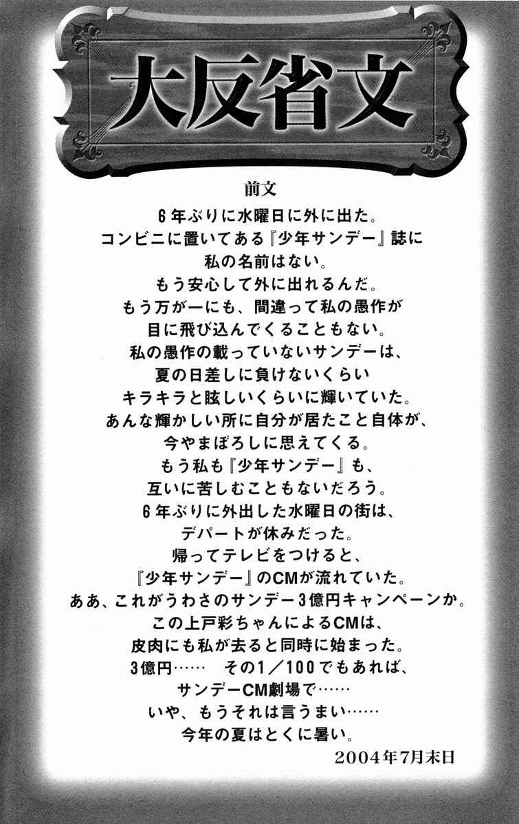 Chapter 289.5 - Page 24