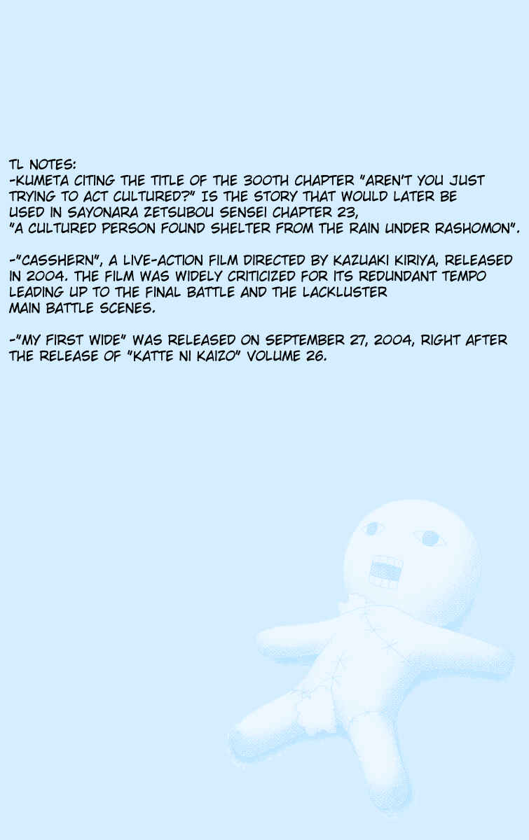 Chapter 289.5 - Page 29