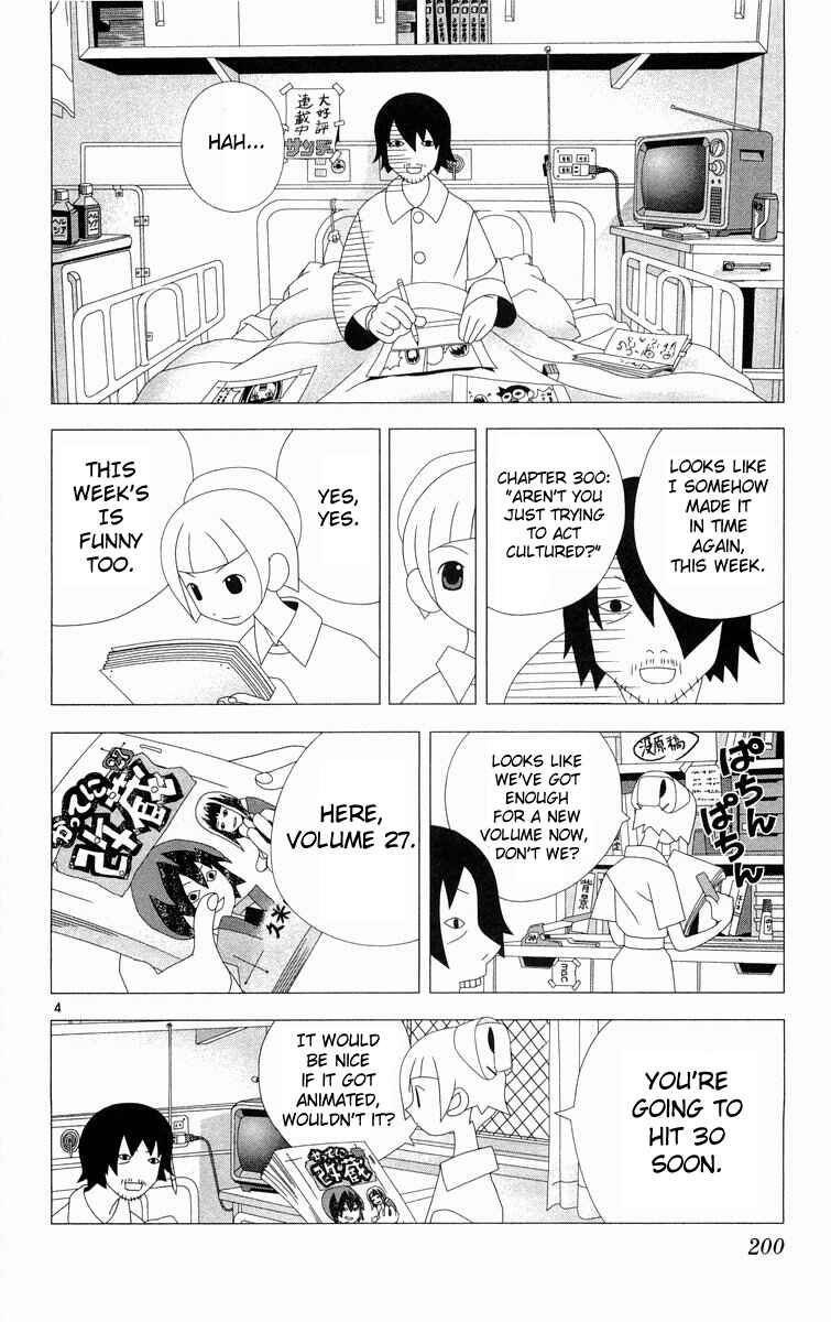 Chapter 289.5 - Page 4