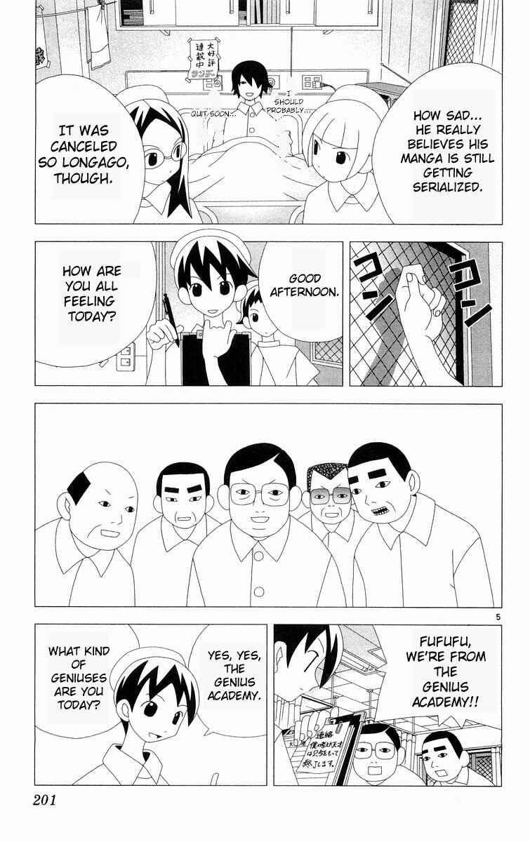 Chapter 289.5 - Page 5