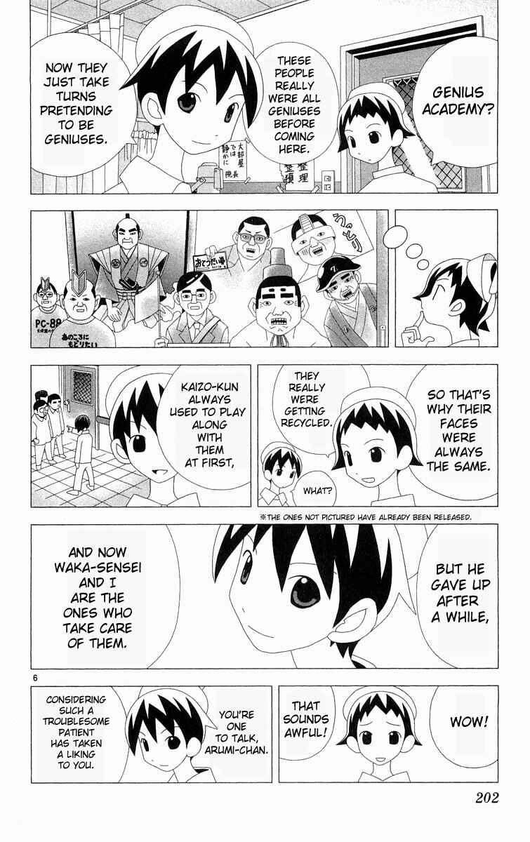 Chapter 289.5 - Page 6