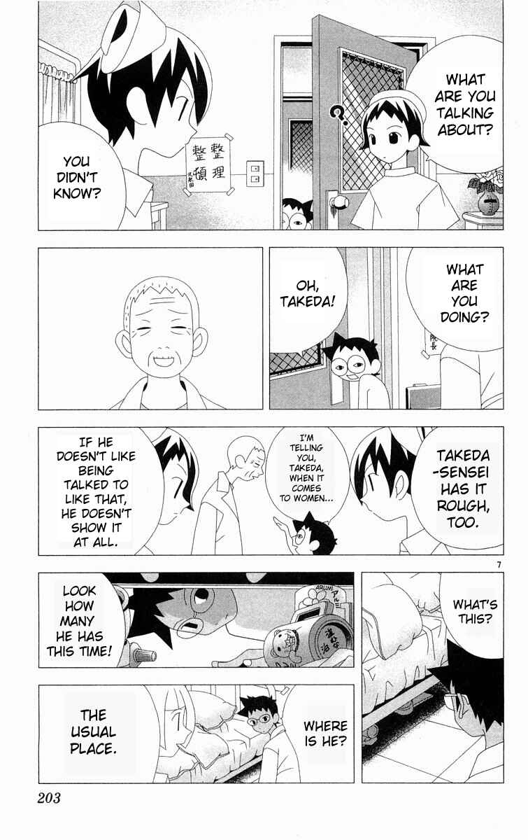 Chapter 289.5 - Page 7