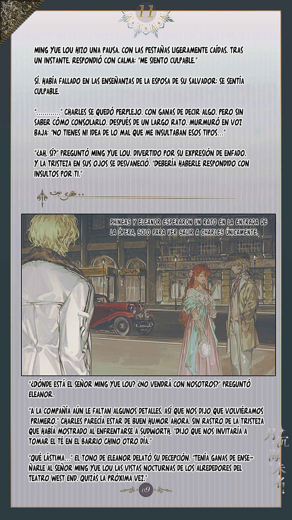 Chapter 11 - Page 11