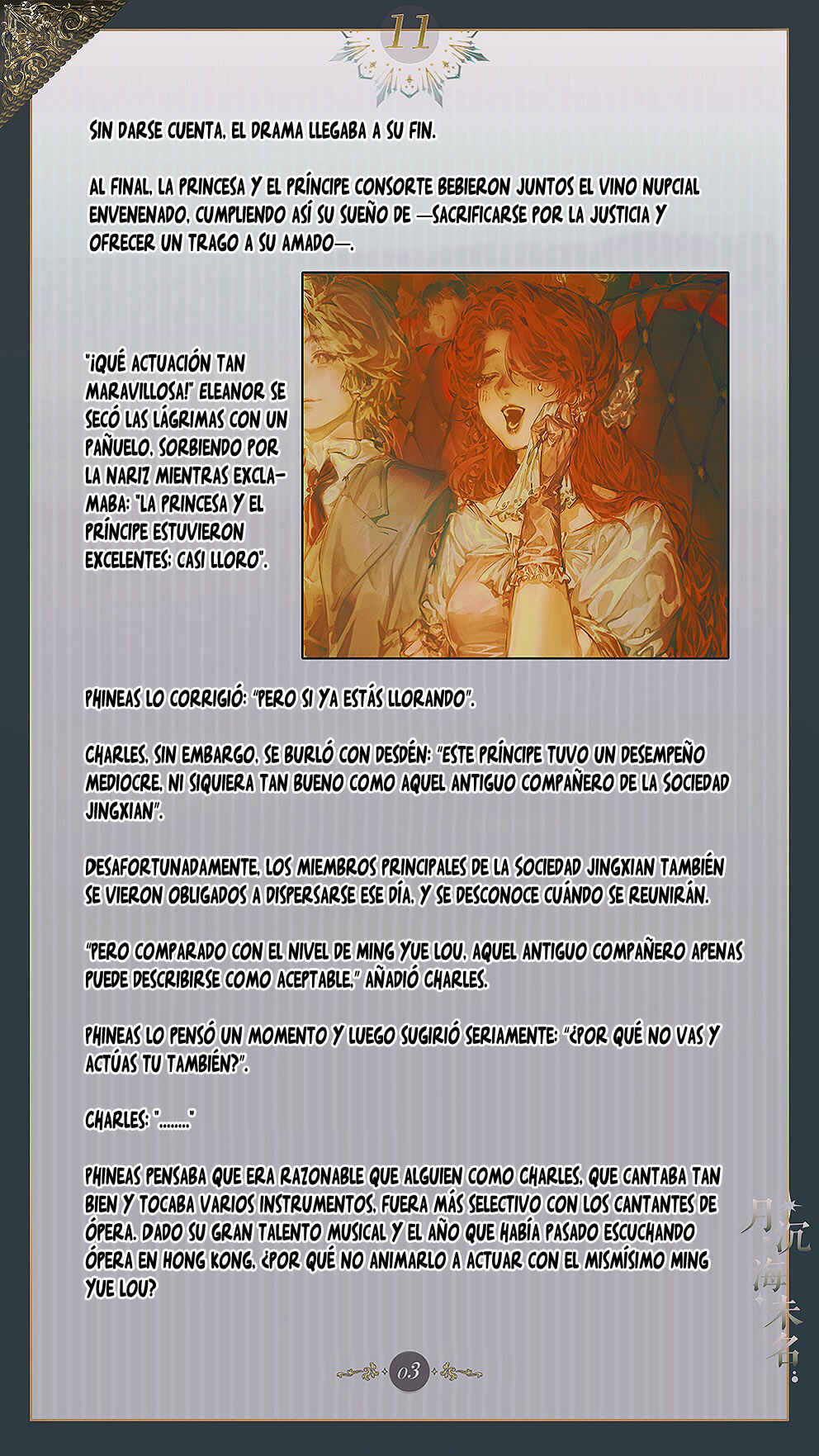 Chapter 11 - Page 5