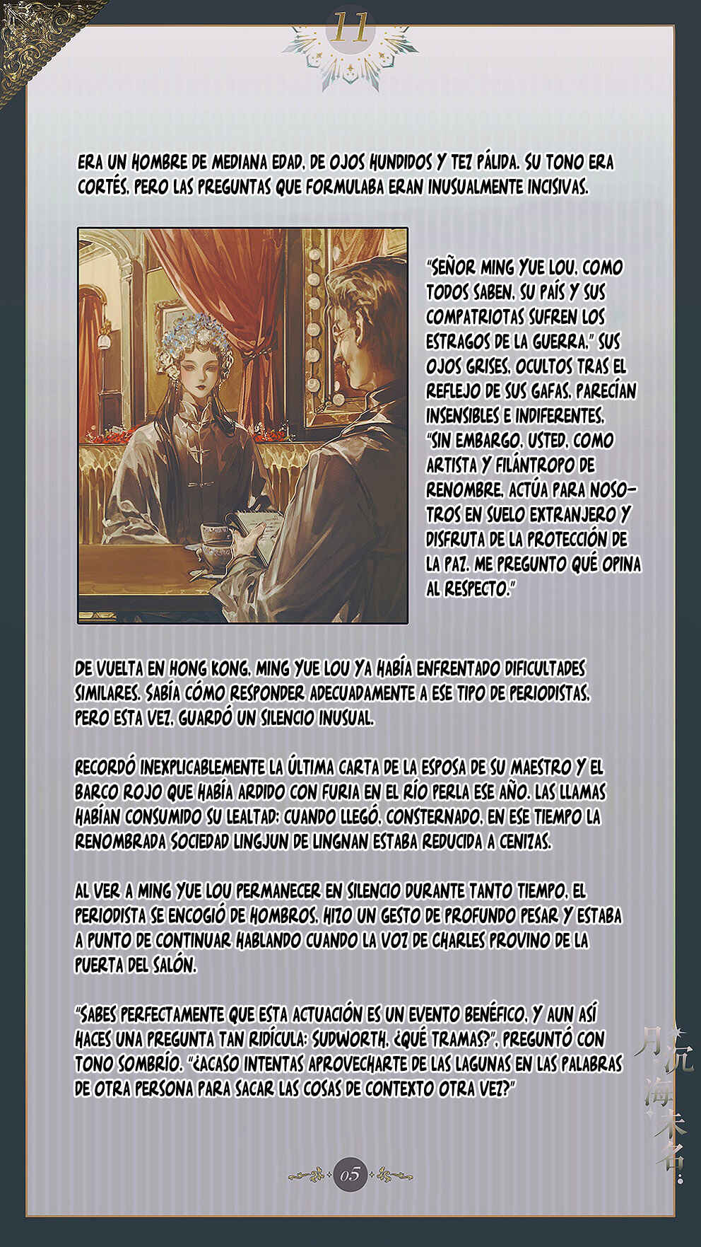 Chapter 11 - Page 7