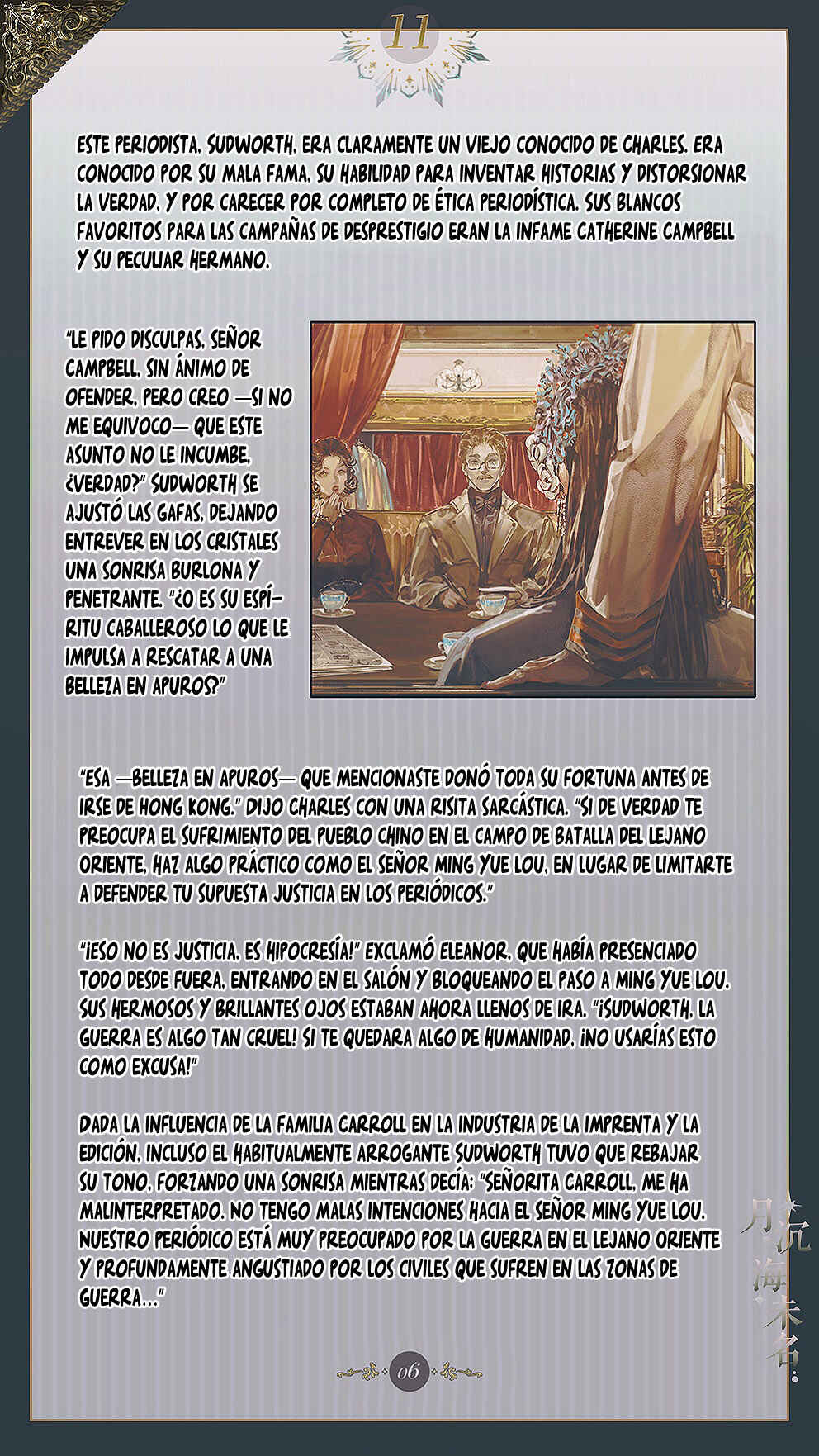 Chapter 11 - Page 8
