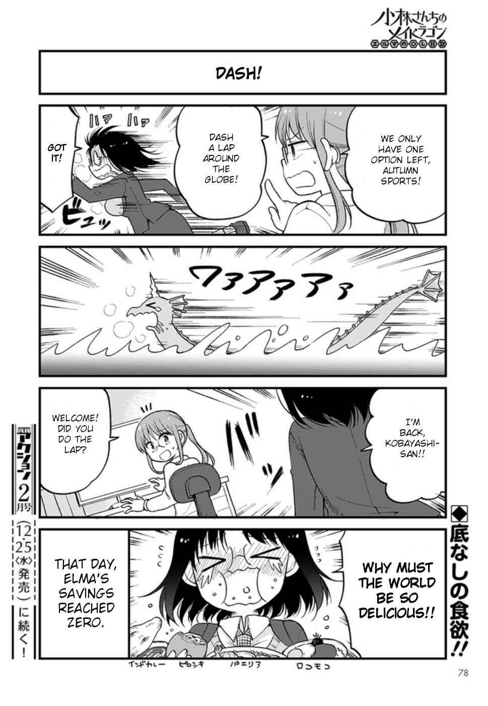 Chapter 28 - Page 14