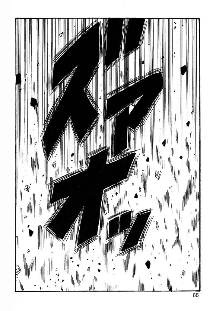 Chapter 4 - Page 69